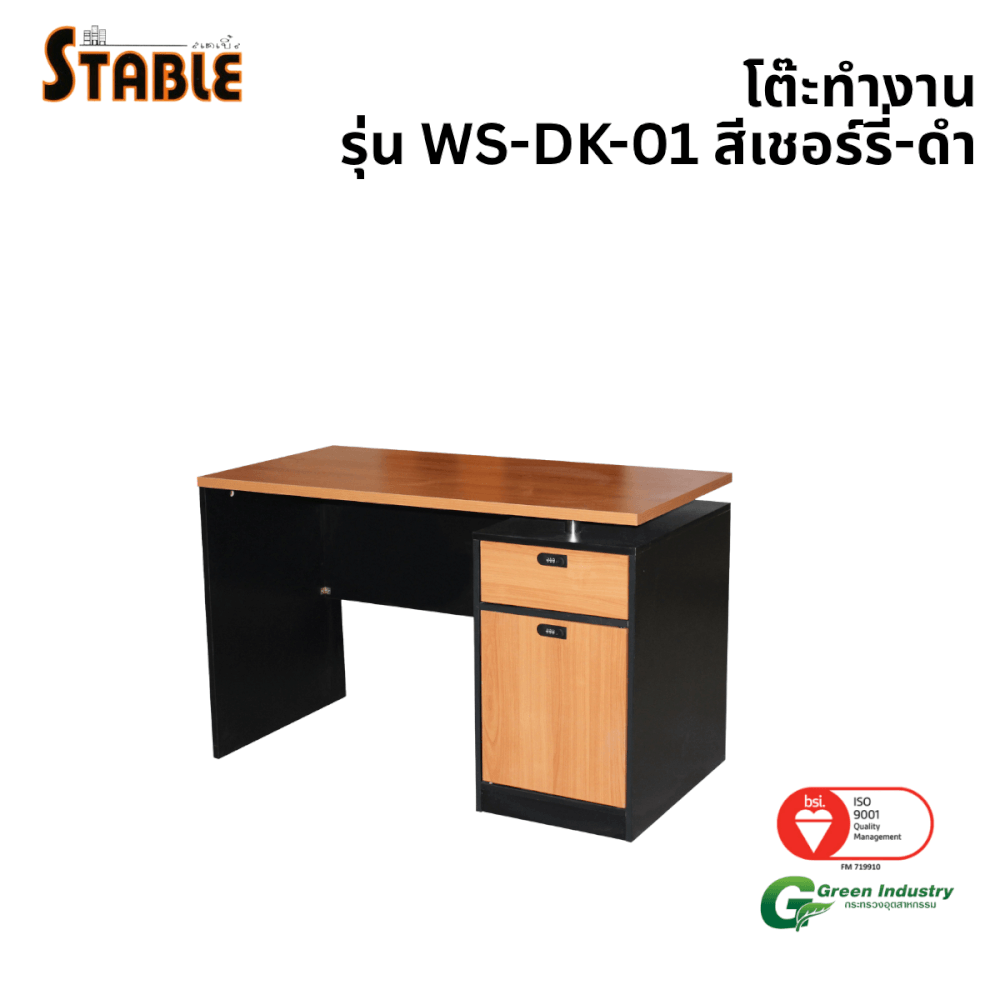 โต๊ะทำงานไม้ STABLE รุ่น WS-DK-01 120 ซม. สีเชอร์รี่-ดำ_0